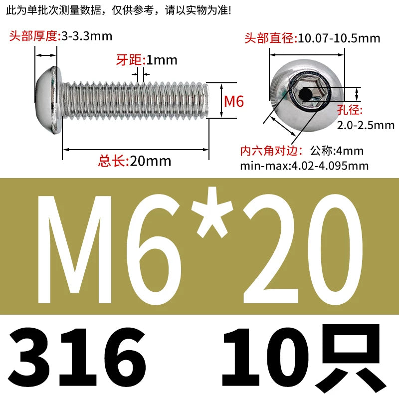 M2.5-M12 304/316 Stainless Steel Exhaust Screw Hex Socket Round Head Hollow Punching Vacuum Through Hole Threaded Screw