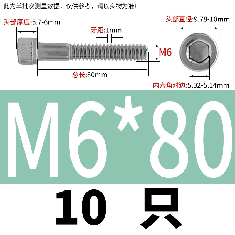 DIN912 316 Stainless Steel Bolt  M5-M20*30-150 Hex Socket Cylindrical/Cup Head Extended Half Thread Screw