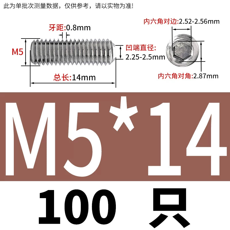DIN916/GB80 M1.6-16 304/316 Stainless Steel Setting Screw | Concave End Headless Machine Screw Top Wire Stop Nail