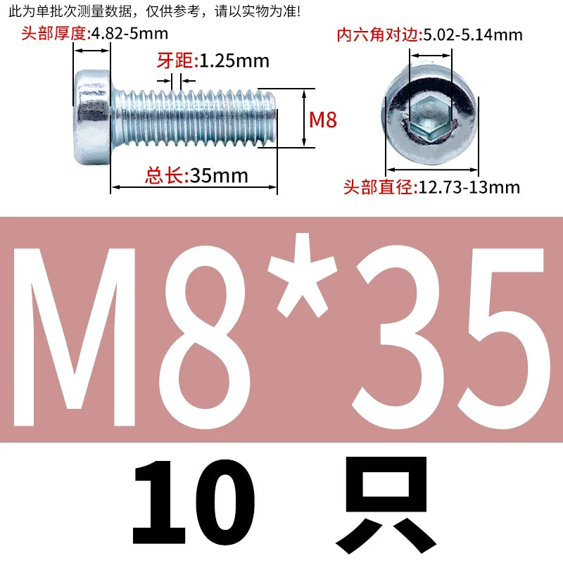 DIN7984 M3-M24 Hex Machine Screw 8.8 Grade Black/Blue-White Zinc Thin Short Head Bolt