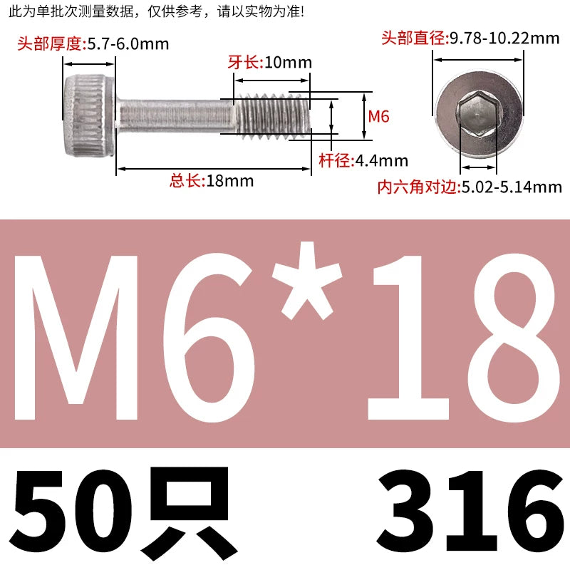 DIN912 304/316 SS Screw Hex Socket Anti-Loose Half-Thread Cup/Cylindrical Head M3-M8