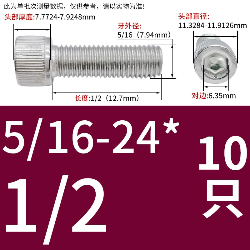 304 Stainless Steel Socket Head Cap Screws, UNC/UNF Imperial Sizes 0-80 to 3/4-10, ASME B18.3