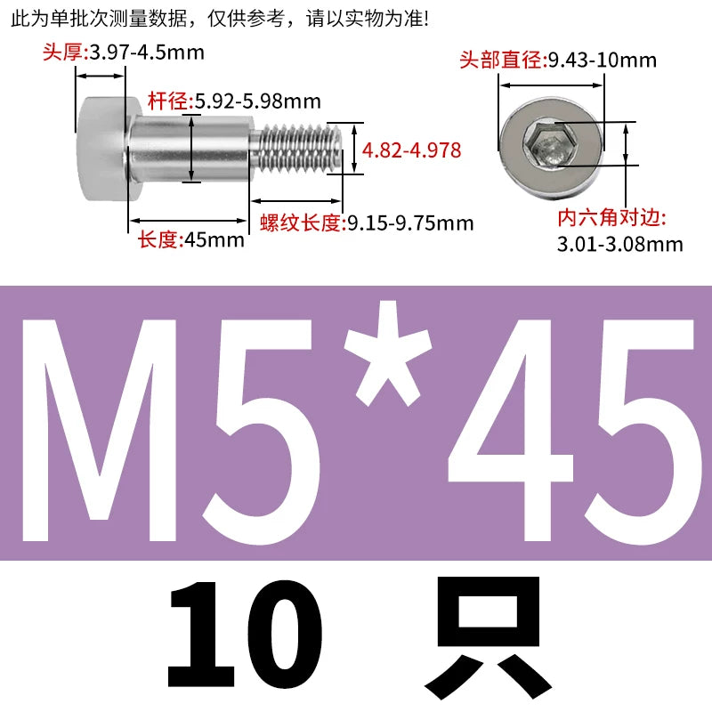 GB5281 Hex Plug Screw 304 Stainless Steel M2-M12 Shoulder Step High Limit Bolt
