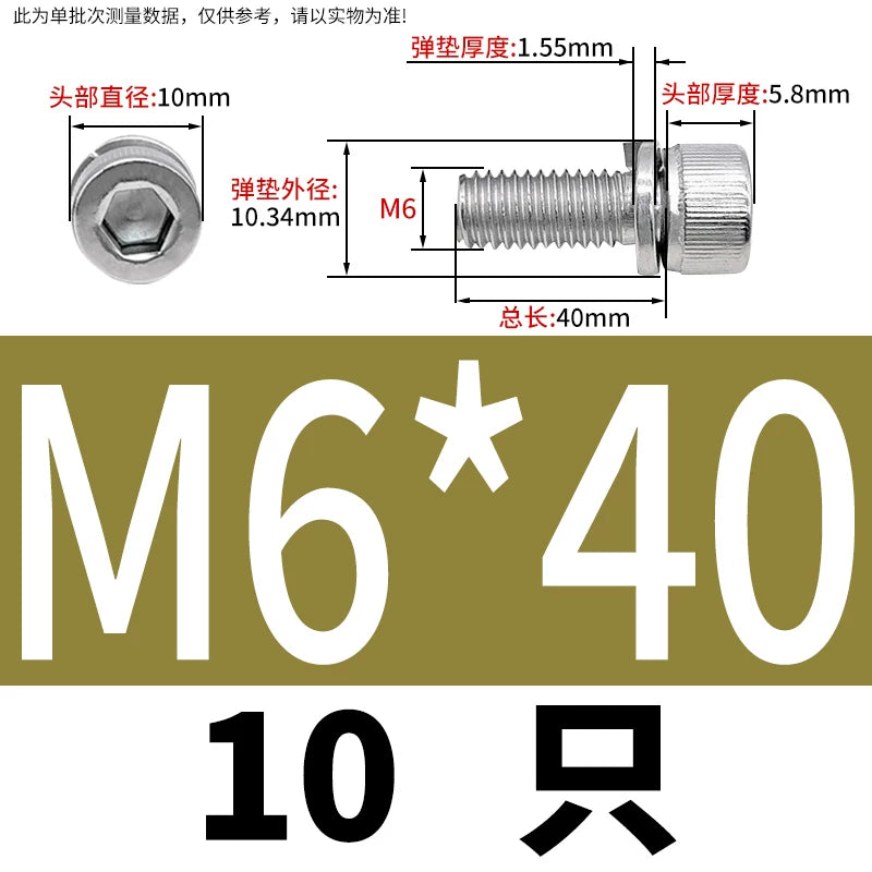 DIN912 M2-M8 Hex Socket Combination Screw 304/316 Stainless Steel Cup Head Elastic Washer 2-Piece Screw