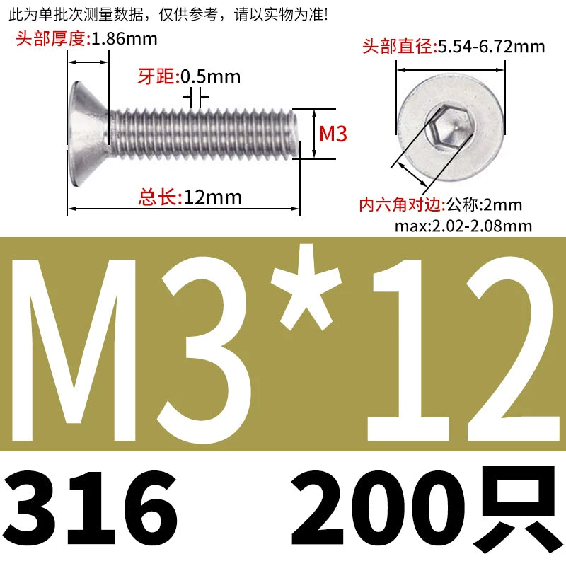 DIN7991/GB70.3 M2-M16 316 SS Screw Hex Socket Countersunk Flat Cup Head Fastener