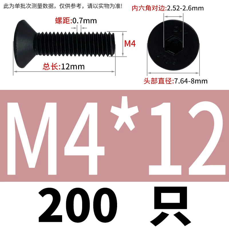 DIN7991/GB70.3  M2-M20 Countersunk Screw 10.9 Grade Hex Socket Flat Cup Head Fastener