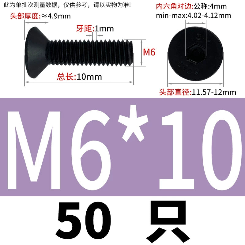 DIN7991 M3-M12 12.9 Grade Countersunk Head Screw Hex Socket Flat Head Machine Bolt