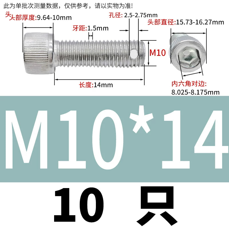 DIN912 304 SS Anti-Backout Screw M3-M10 Hex Socket Perforated Lead Seal Threaded Bolt