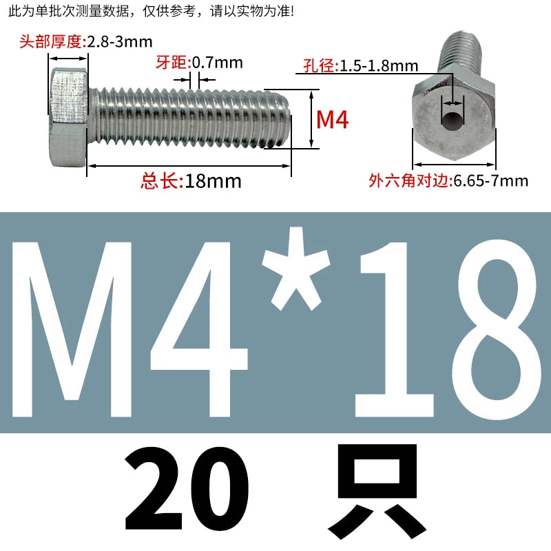 M3-M12 Hex Hollow Through Hole Screw | 304/316 Stainless Steel Exhaust Threaded Bolt