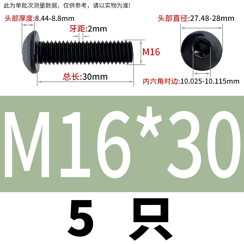 ISO7380 10.9 Grade Screw Button Mushroom Head Hex Socket/Torx Machine Screw M2-M20 Fastener