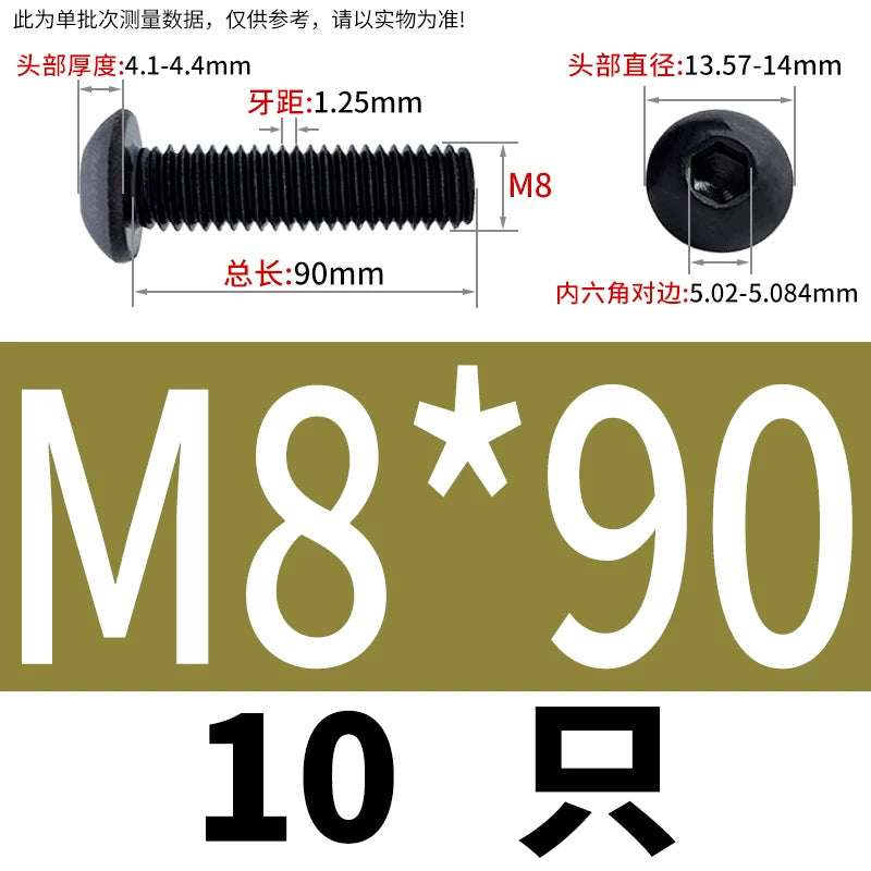ISO7380 10.9 Grade Screw Button Mushroom Head Hex Socket/Torx Machine Screw M2-M20 Fastener
