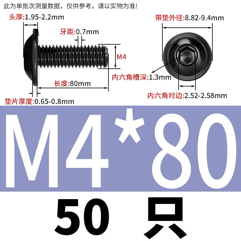 Black 304 Stainless Steel ISO7380.2 Screws | M2-M10 Semi-Round Head Hex Flange Machine Screws