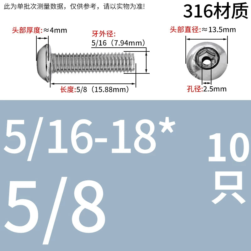 US Imperial UNC/UNF Hollow Exhaust Screw | Round Head Hex Socket Vacuum Through-Hole Threaded Fastener
