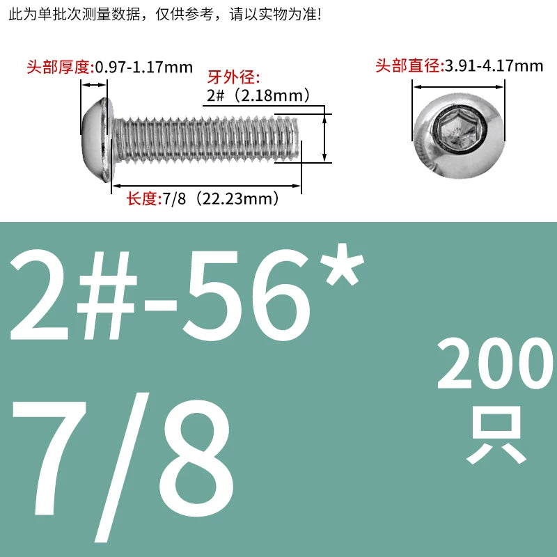 UNC/UNF Screw 304/316 Stainless Steel Imperial Round Head Mushroom Head Hex Socket Coarse/Fine Thread Screw
