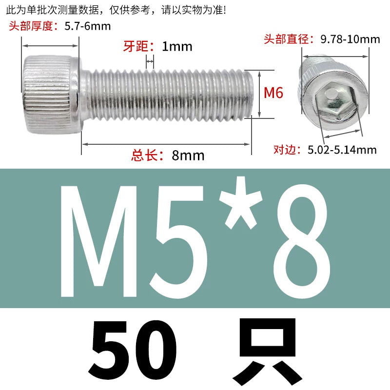 DIN912 M1.6-24  316 Stainless Steel Socket Head Screw Cylindrical Cup Head Knurled Extended Extra Long Machine Screw