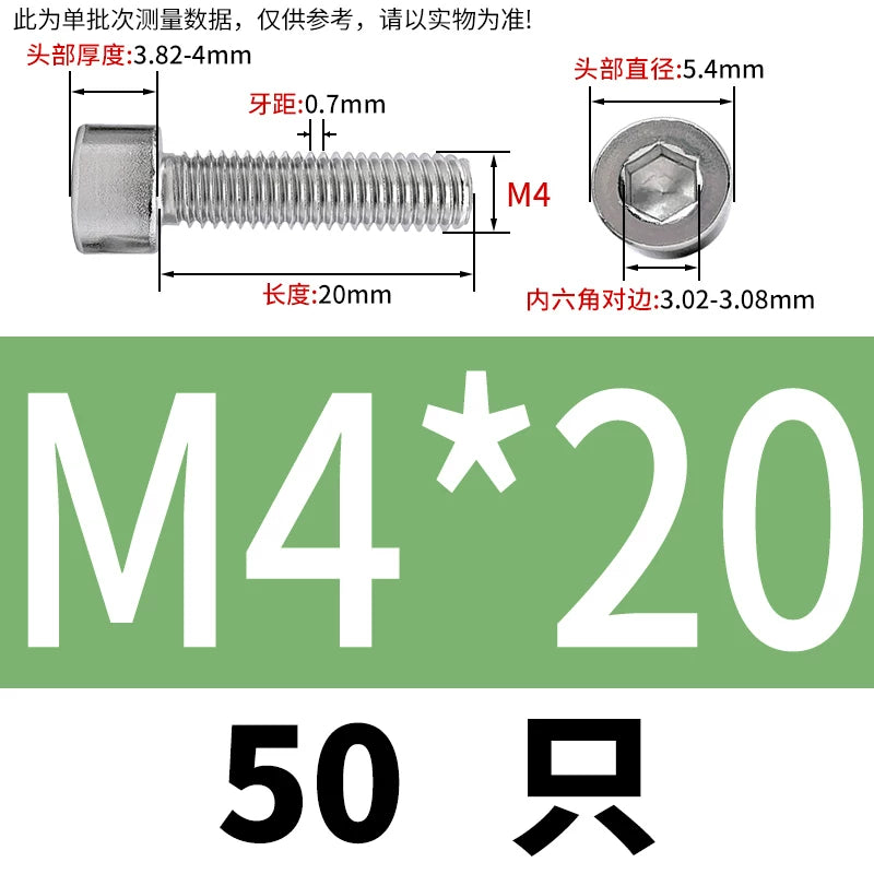GB70.1 Screw M2.5-M5 304 Stainless Steel Non-Standard Screw Hex Socket Small Cylindrical Head Precision