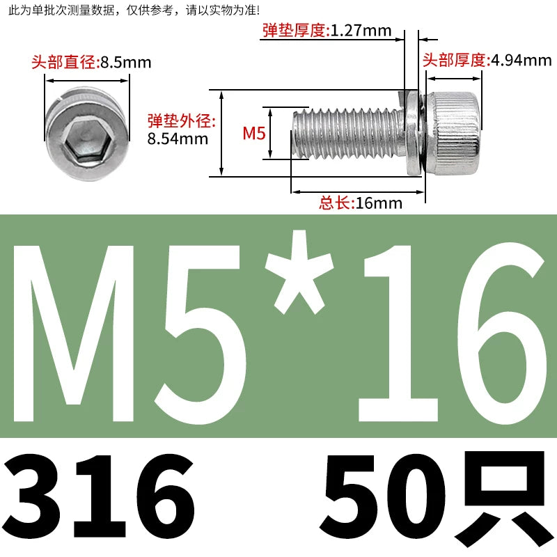 DIN912 M2-M8 Hex Socket Combination Screw 304/316 Stainless Steel Cup Head Elastic Washer 2-Piece Screw