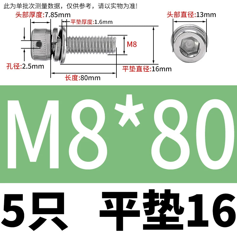 Vented 304/316 SS Socket Head Cap Sems Screws | M3-M8 | Pre-assembled Washers & Sealing Wire Hole