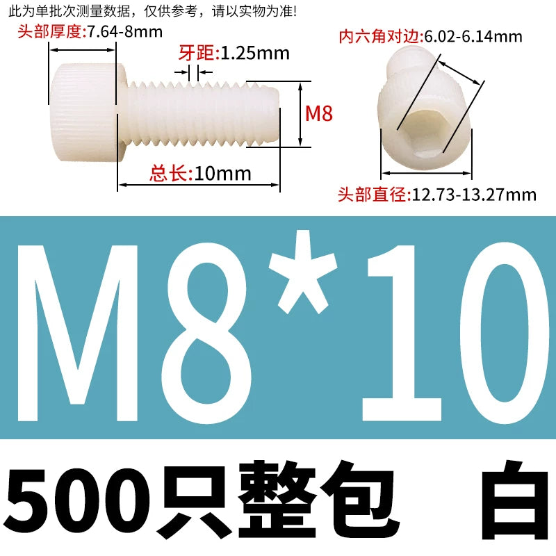 White/Black Nylon DIN912 Socket Head Cap Screws | PA66 Plastic Fasteners M3-M12 | Corrosion-Resistant