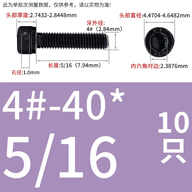 UNC/UNF Head Perforated Lead Sealed Hex Screw 12.9 Grade Imperial Cup Head US Fastener
