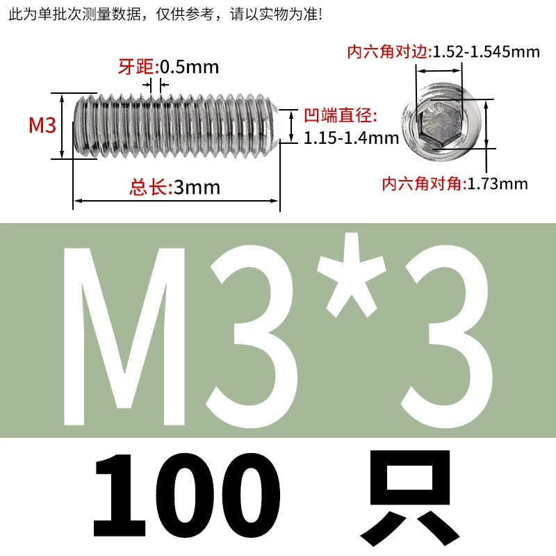 DIN916/GB80 M1.6-16 304/316 Stainless Steel Setting Screw | Concave End Headless Machine Screw Top Wire Stop Nail