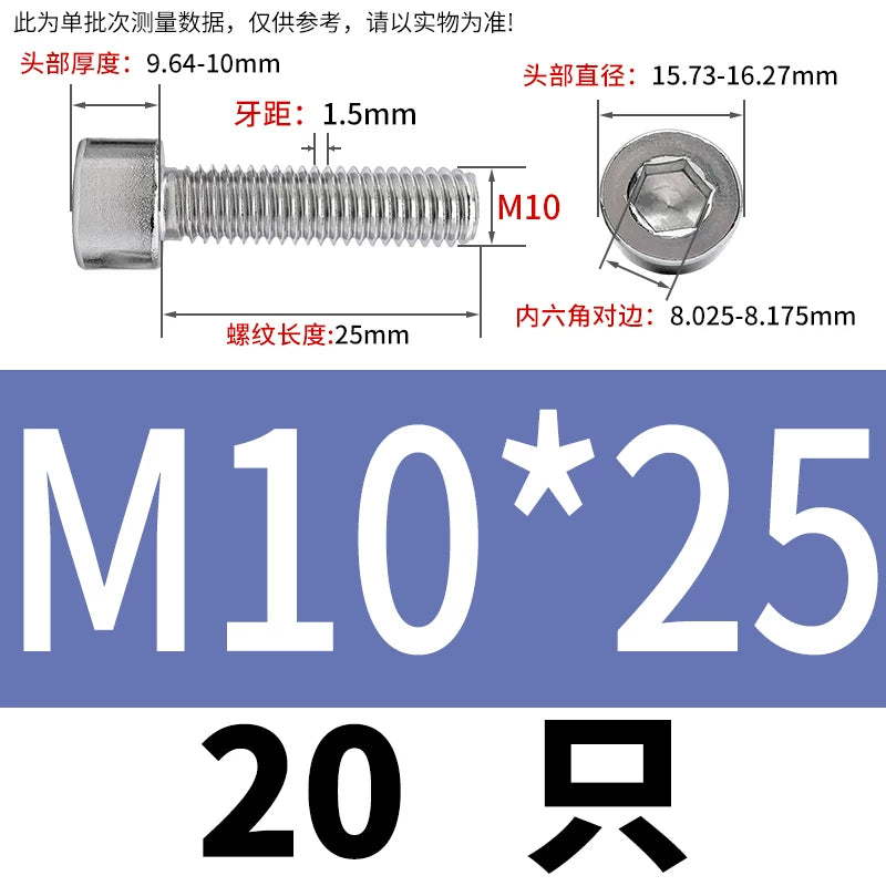 GB70.1  304/316 Stainless Steel Hex Socket Machine Screw Cylinder Cup Head Full/Half Thread Non-Knurled Screw