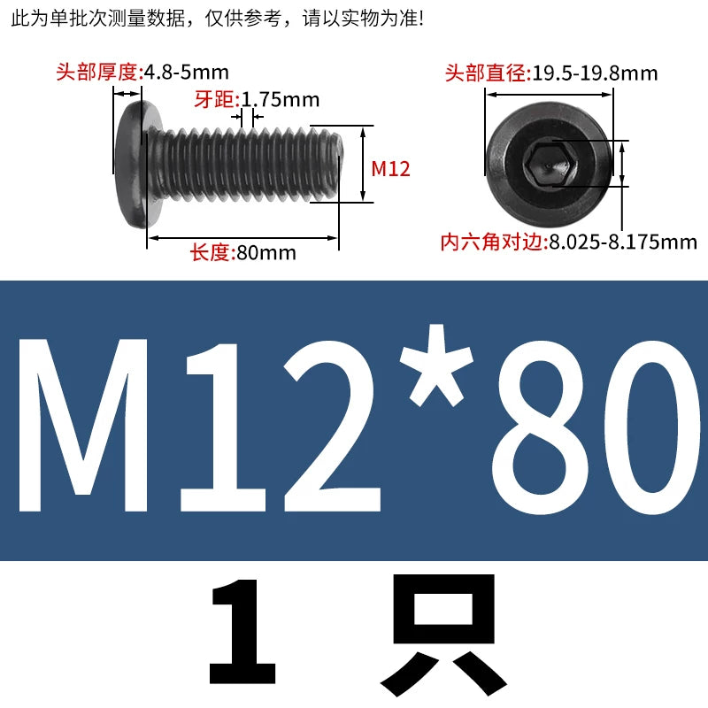 M2-M12 Black 304 Stainless Steel Hex Socket Screw Chamfered Large Flat Head Furniture Pair Lock Fastener