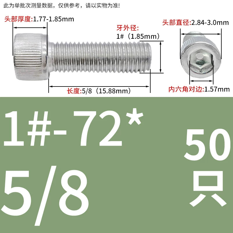 304 Stainless Steel Socket Head Cap Screws, UNC/UNF Imperial Sizes 0-80 to 3/4-10, ASME B18.3
