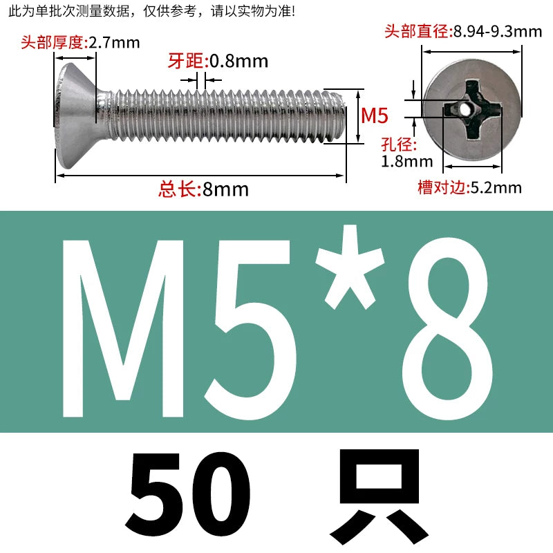 GB819 304/316 Stainless Steel Hollow Screw Countersunk Phillips Vacuum Through-Hole Exhaust Bolt