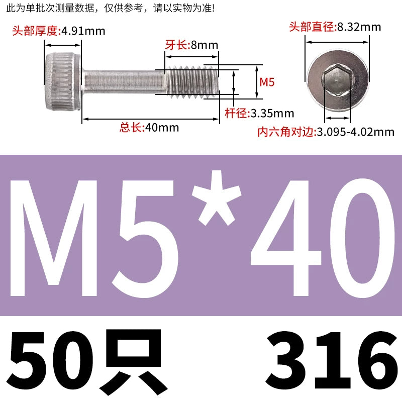DIN912 304/316 SS Screw Hex Socket Anti-Loose Half-Thread Cup/Cylindrical Head M3-M8