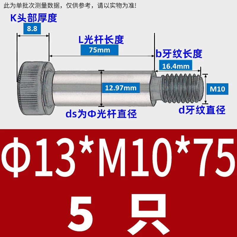 12.9 Grade Limit Bolt M3 M6-M16 Cylindrical Head Hex Knurled Plug Screw Equal Height Shoulder
