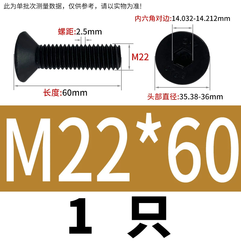 DIN7991/GB70.3  M2-M20 Countersunk Screw 10.9 Grade Hex Socket Flat Cup Head Fastener