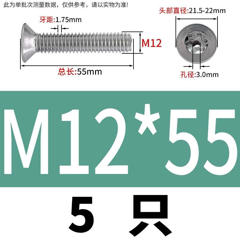 M3-M12 Hollow Vent Threaded Screw 304/316 SS Countersunk Torx Vacuum Through-Hole Bolt