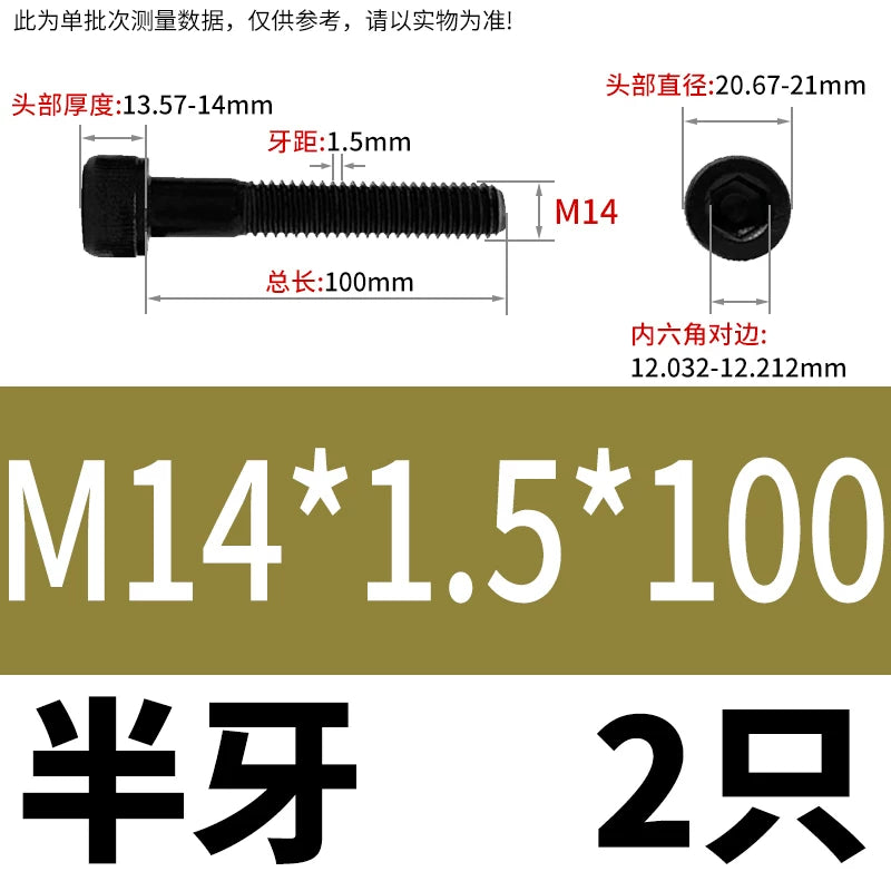 DIN912 M6 to M22 12.9 Grade Fine Thread Screw Hex Socket Knurled Cylindrical Head Fastener