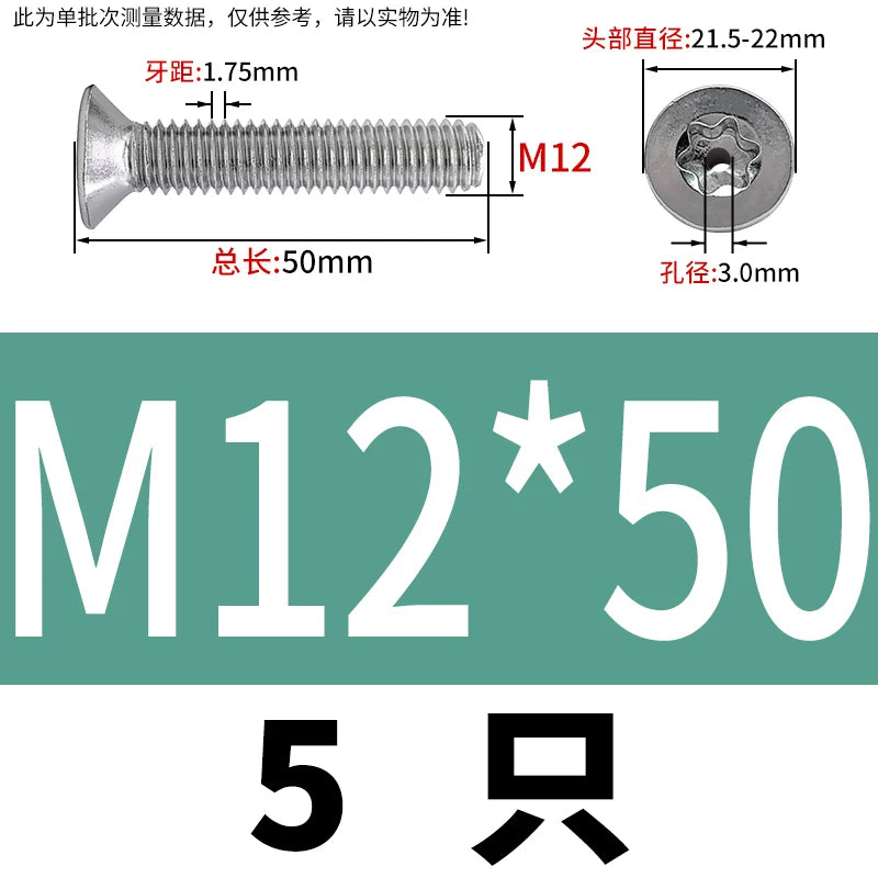 M3-M12 Hollow Vent Threaded Screw 304/316 SS Countersunk Torx Vacuum Through-Hole Bolt