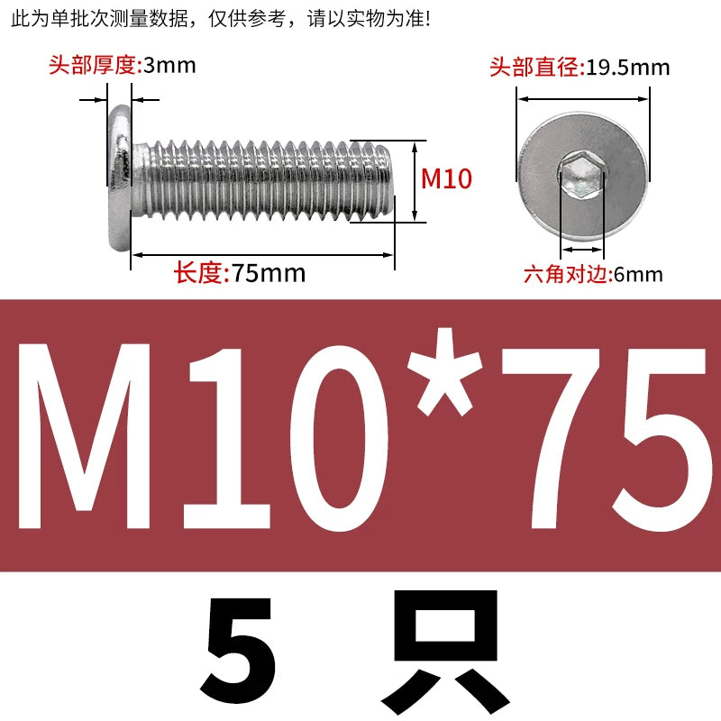 10.9 / 304 Stainless Steel Black Hex Screw CM Ultra-Thin Large Flat Head Low Profile C-Head Flat Shank M1.6-M12
