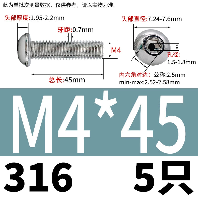 M2.5-M12 304/316 Stainless Steel Exhaust Screw Hex Socket Round Head Hollow Punching Vacuum Through Hole Threaded Screw