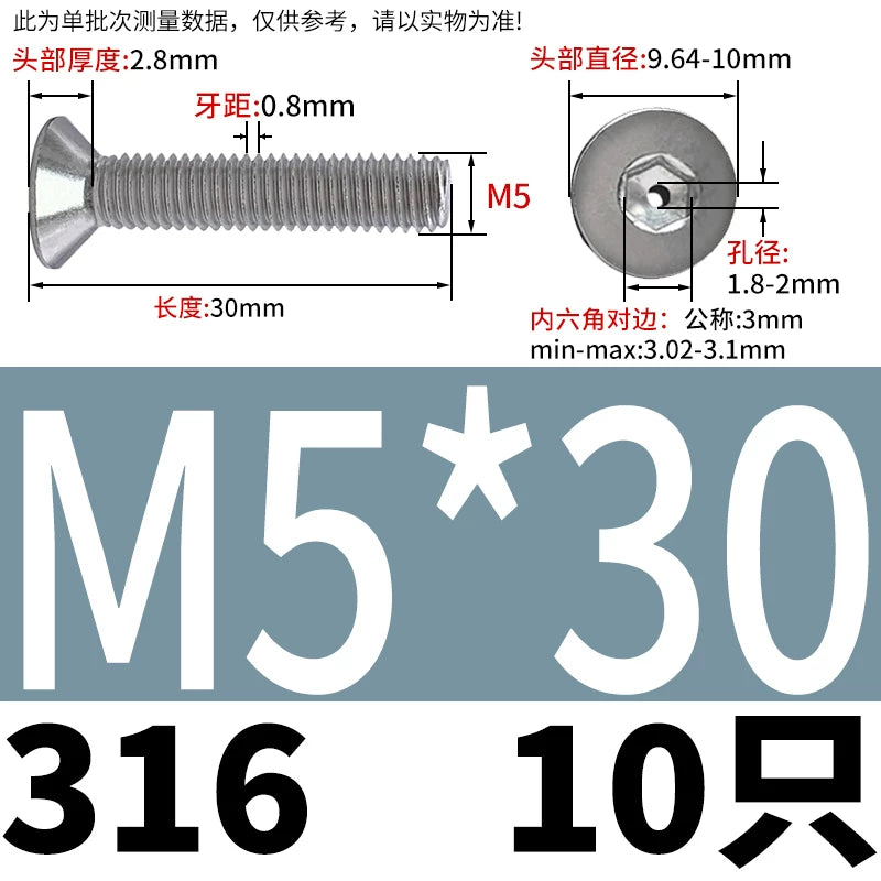 M2-M16 304/316 Stainless Steel Screw Countersunk Hex Hollow Exhaust Vacuum Through-Hole Bolt