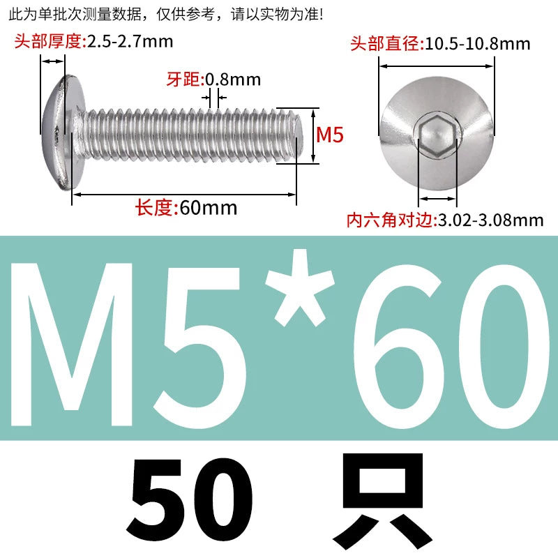 M2-M10 304 Stainless Steel  Screw  Large Flat Mushroom Head Internal Hex Umbrella Bolt