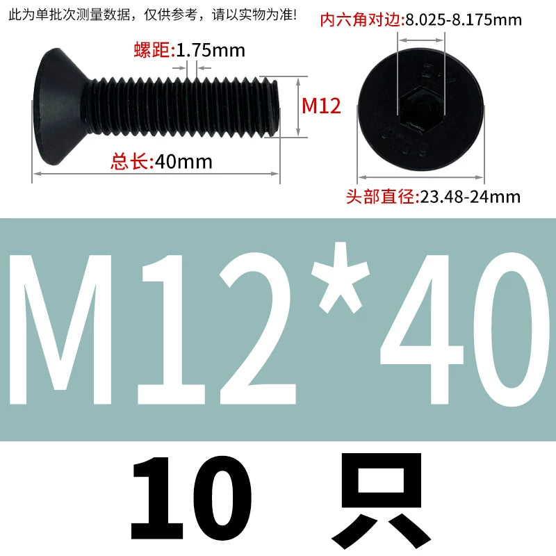 DIN7991/GB70.3  M2-M20 Countersunk Screw 10.9 Grade Hex Socket Flat Cup Head Fastener