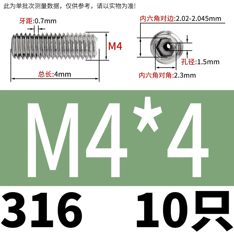 DIN913 Hex Socket Set Screw 304/316 Hollow Perforated Vacuum Exhaust Screw