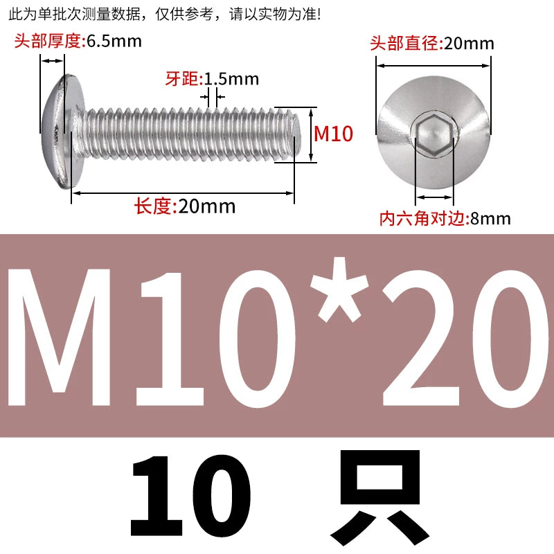 M2-M10 304 Stainless Steel  Screw  Large Flat Mushroom Head Internal Hex Umbrella Bolt
