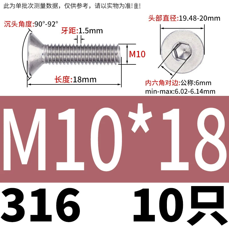 DIN7991/GB70.3 M2-M16 316 SS Screw Hex Socket Countersunk Flat Cup Head Fastener