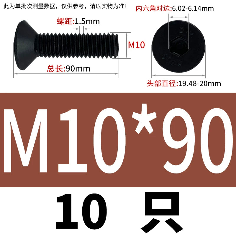 DIN7991/GB70.3  M2-M20 Countersunk Screw 10.9 Grade Hex Socket Flat Cup Head Fastener