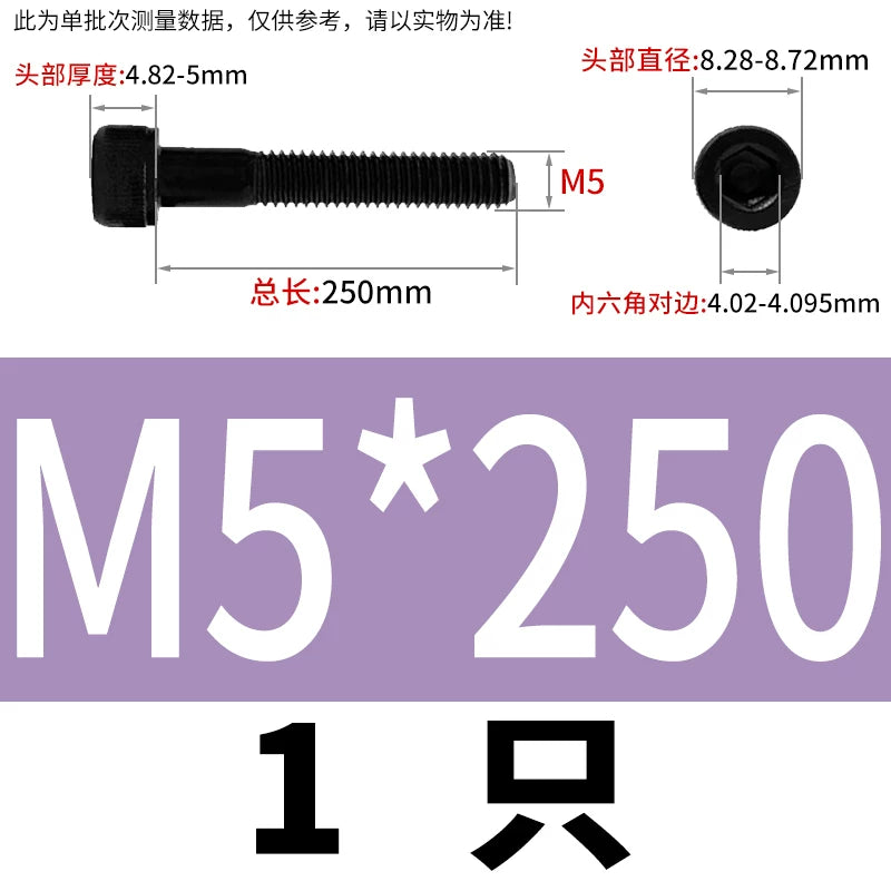 DIN912  M3-M16 12.9 Grade Hex Socket Machine Screw Cylinder Cup Head Super Long Half-Thread Screw
