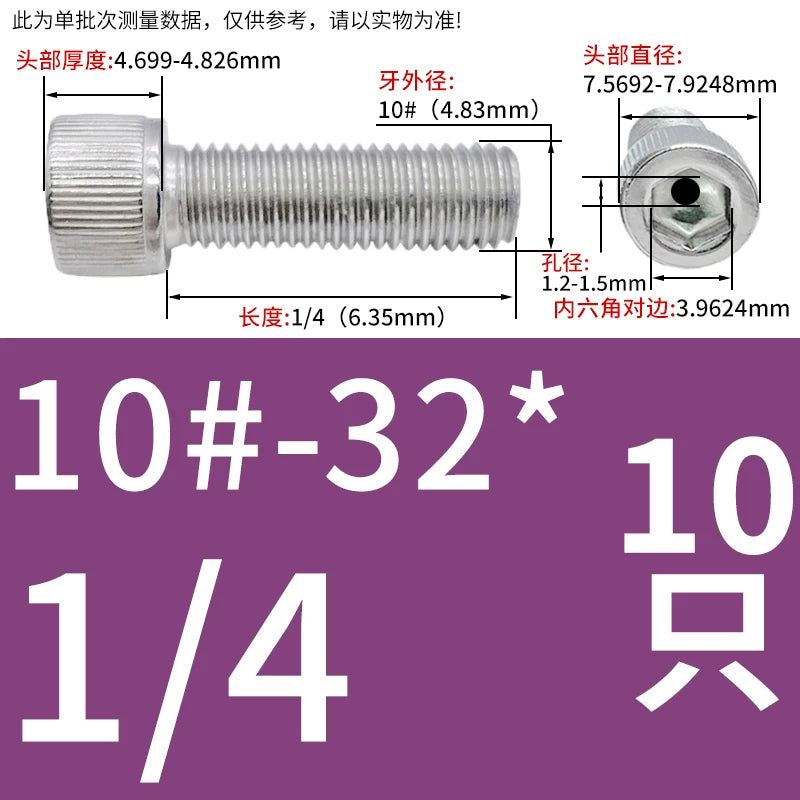 UNC/UNF 304 Stainless Steel Hollow Screw American Imperial Hex Cup Head Vacuum Exhaust Thread Fastener