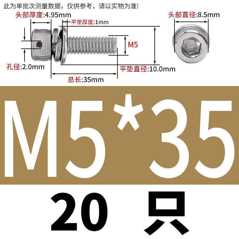 Vented 304/316 SS Socket Head Cap Sems Screws | M3-M8 | Pre-assembled Washers & Sealing Wire Hole