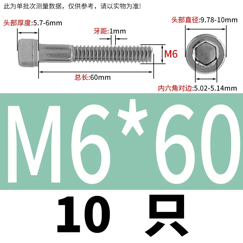 DIN912 M3-M20 304 Stainless Steel Extra Long Bolt | Hex Socket Cylindrical/Cup Head Extended Half Thread Screw