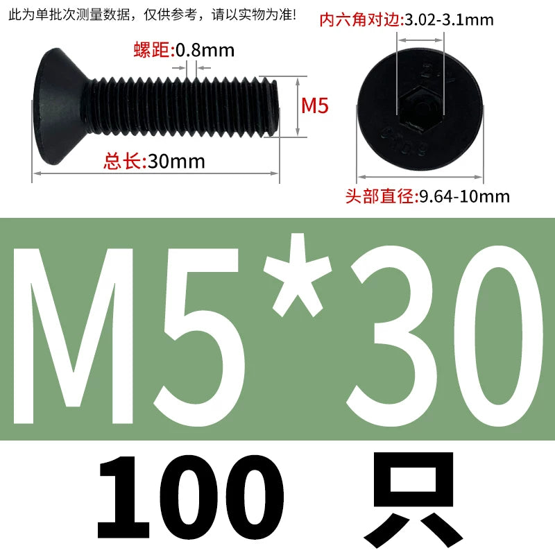 DIN7991/GB70.3  M2-M20 Countersunk Screw 10.9 Grade Hex Socket Flat Cup Head Fastener