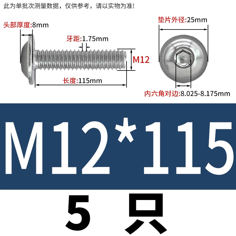 ISO7380.2  M2-M10 Hex Socket Screw 304/316 Stainless Steel Pan Head Flanged Padded Screw